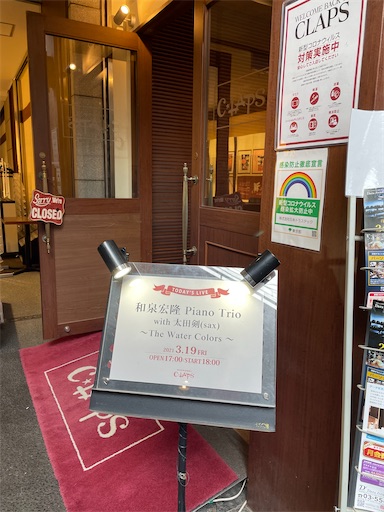 f:id:clapon:20210322164228j:plain