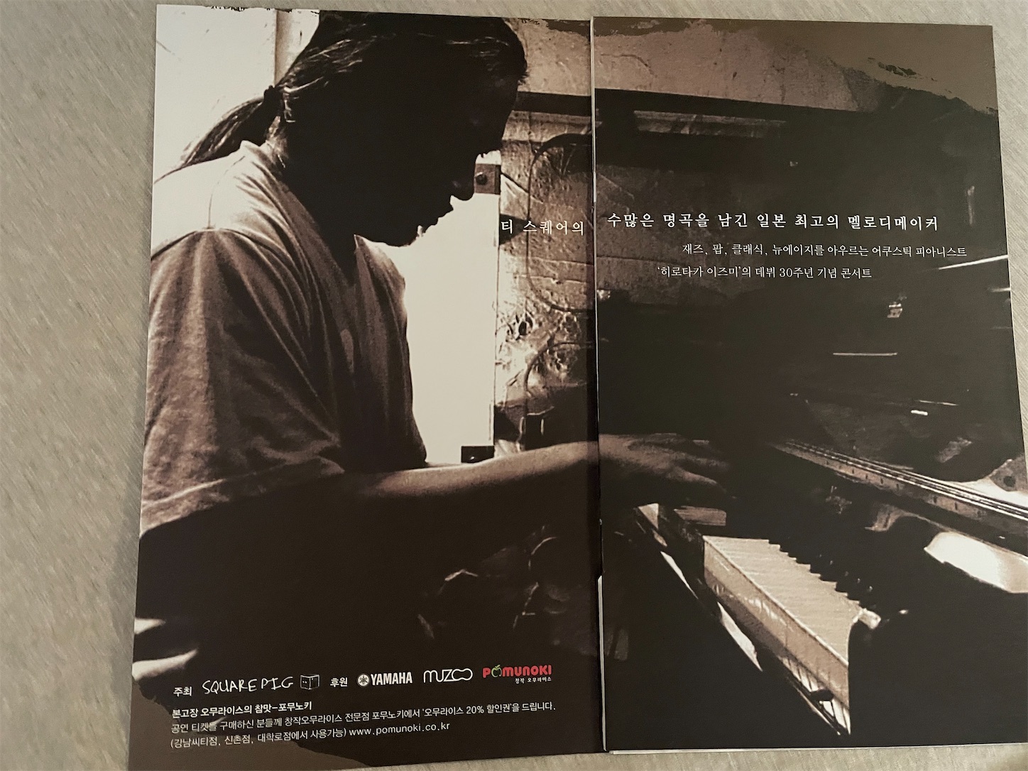 f:id:clapon:20211103190518j:plain