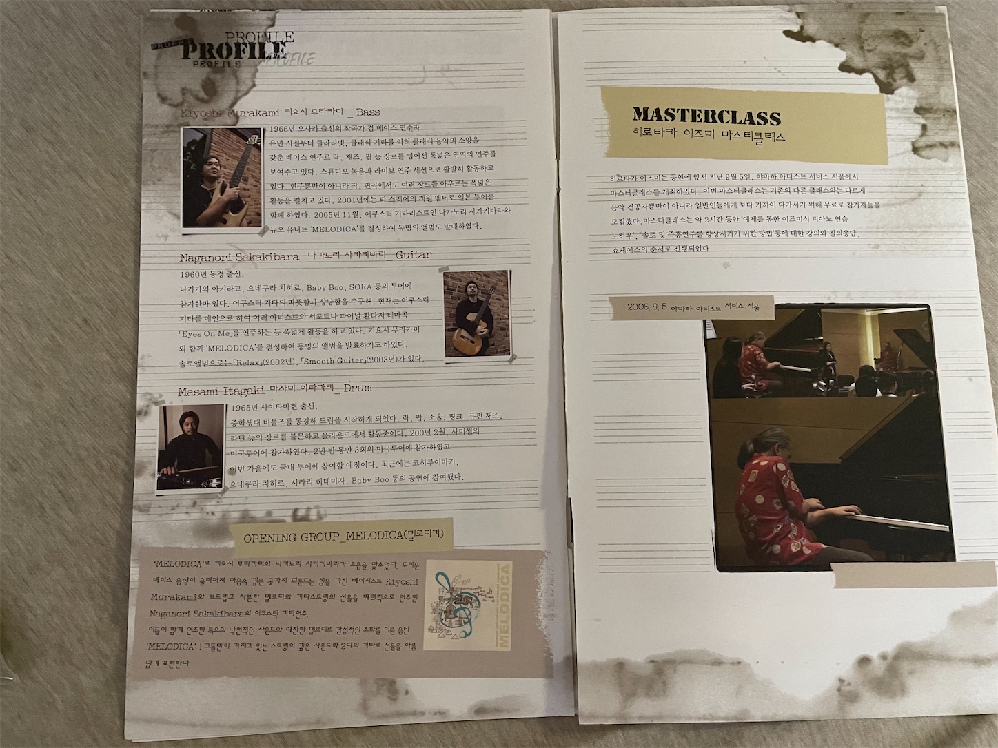 f:id:clapon:20211103190521j:plain