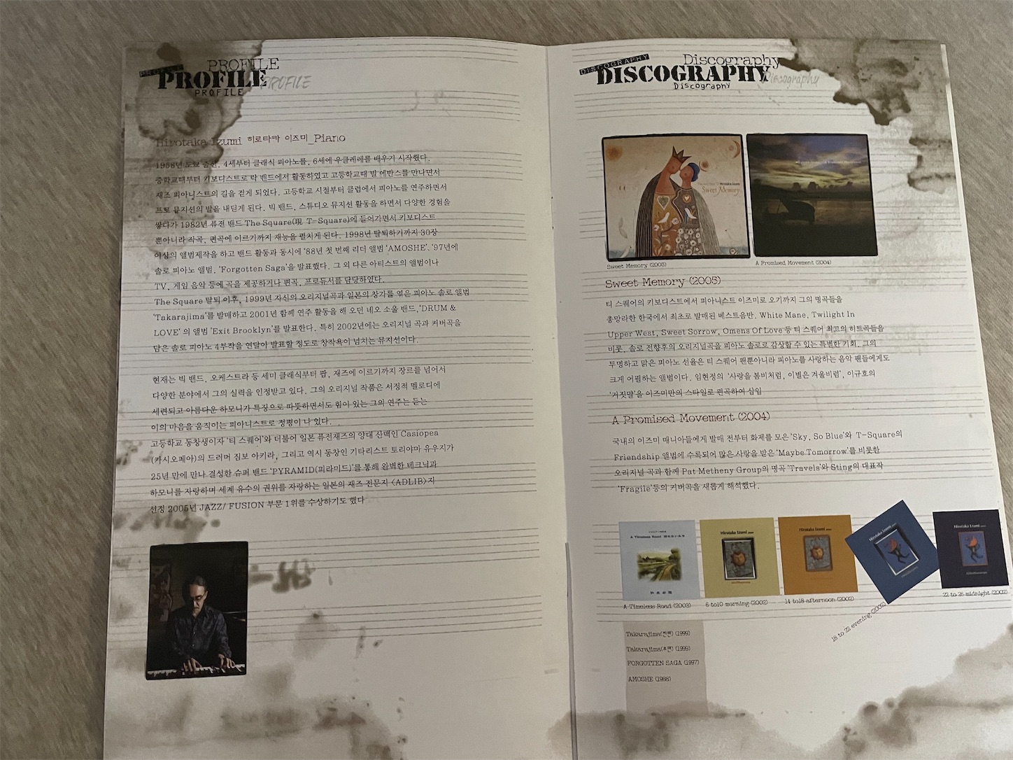 f:id:clapon:20211103190527j:plain