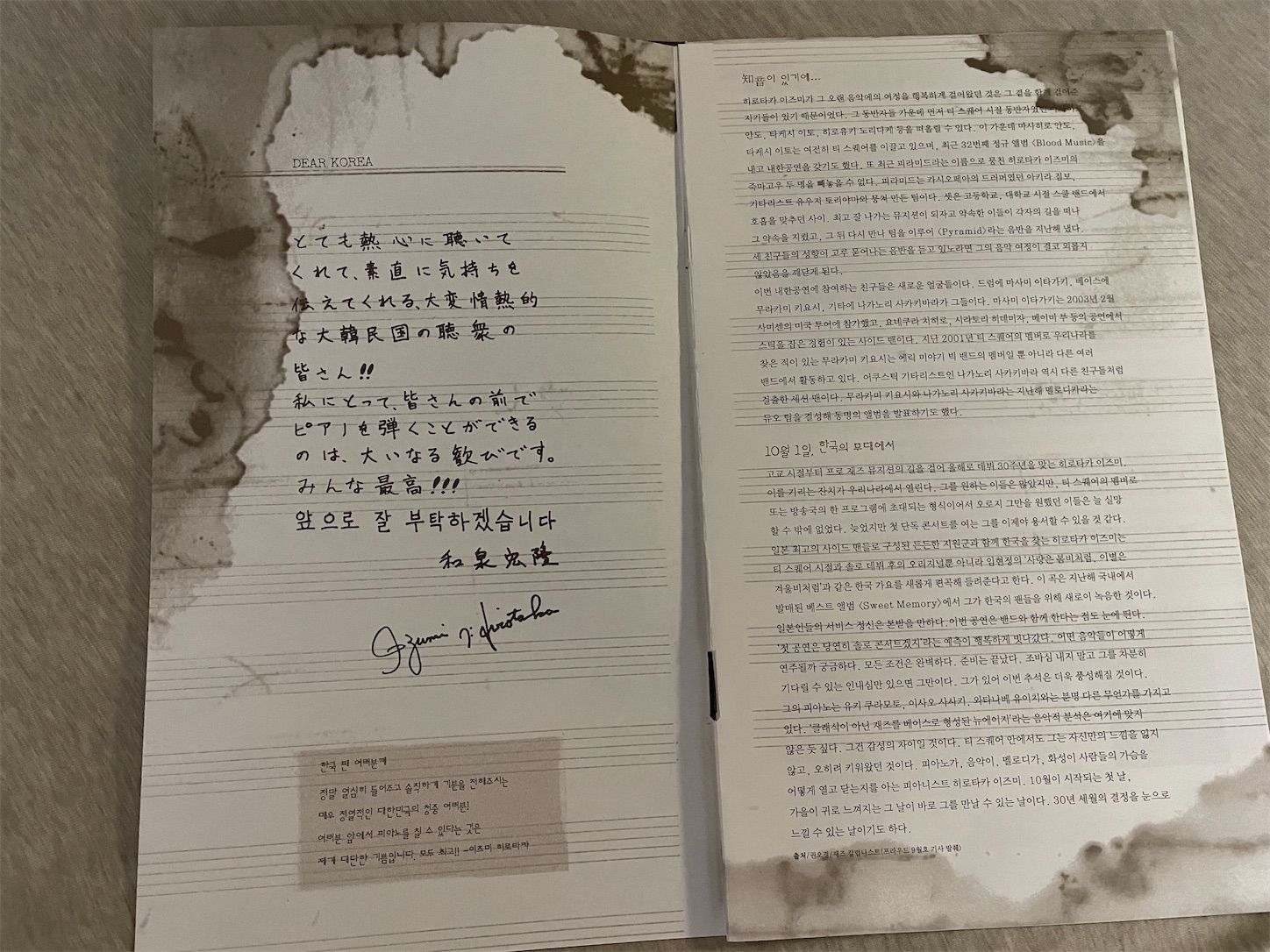 f:id:clapon:20211103190530j:plain