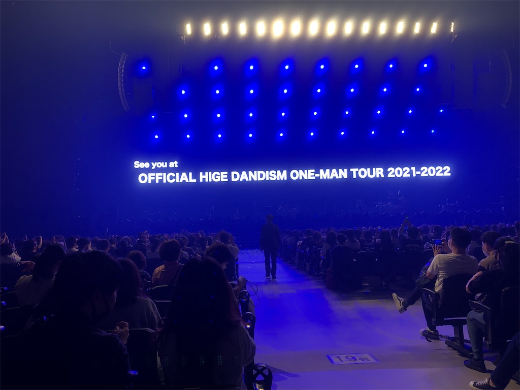 f:id:clara-1221:20210627014238j:image