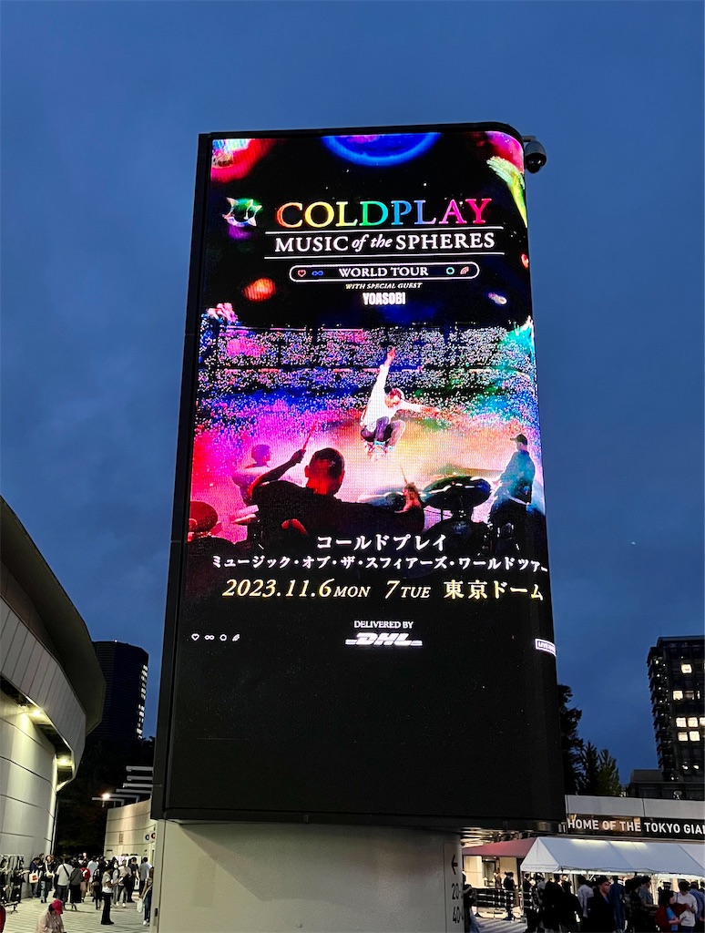 【直筆サイン入り】COLDPLAY 2023年東京ドーム ポスター 通販サイト一覧 サイン入り！！ Coldplay東京2023ツアーポスター