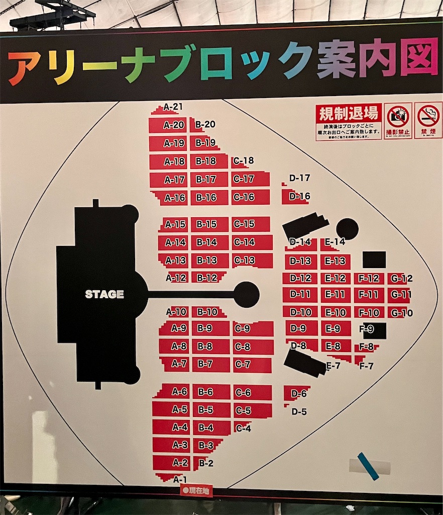 COLDPLAY / YOASOBI at TOKYO DOME - clara-1221's diary