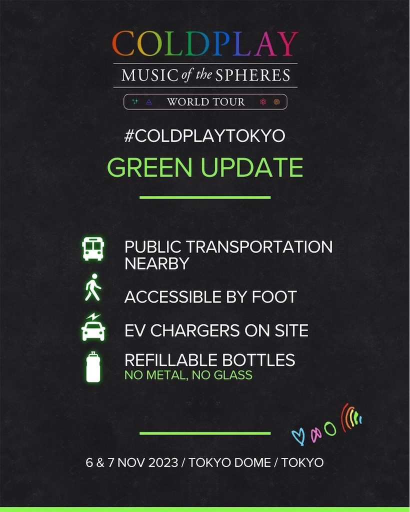 Coldplay WORLD TOUR 11/6 東京ドーム公演 チケット COLDPLAY | コールドプレイ来日公演 | 11/6（月）7（火）東京ドーム