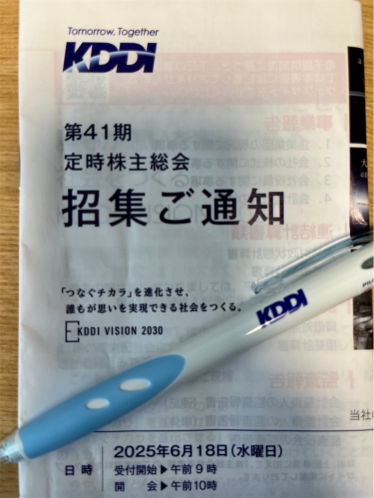 f:id:clara-1221:20250618134053j:image
