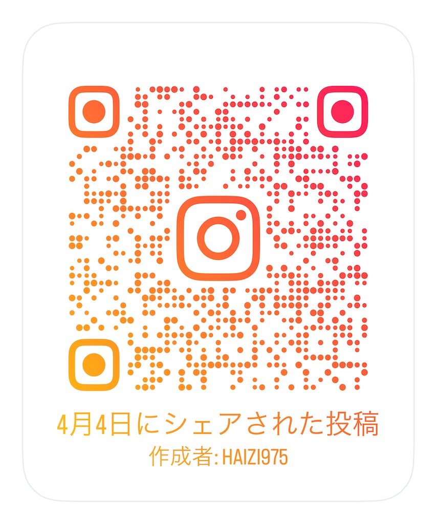 f:id:clara-1221:20260405115049j:image