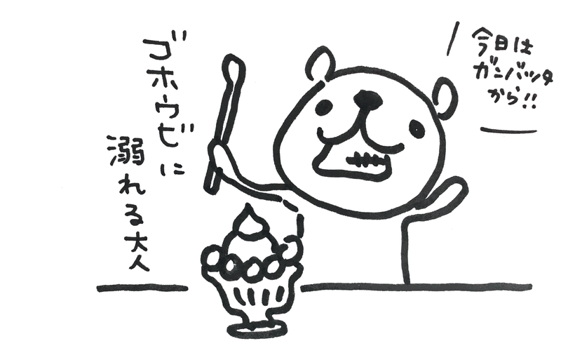 f:id:clara-stoopman:20200506124343p:plain