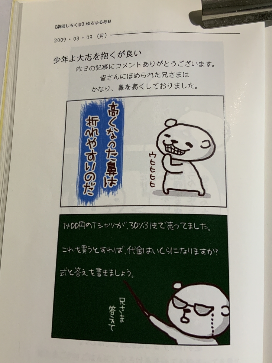 f:id:clara-stoopman:20200527074108j:plain f:id:clara-stoopman:20200527074108j:plain