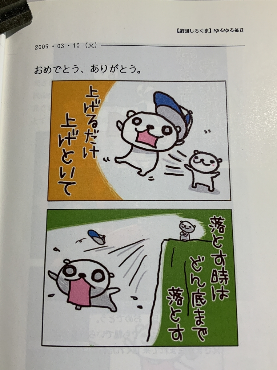 f:id:clara-stoopman:20200527080212j:plain f:id:clara-stoopman:20200527080212j:plain