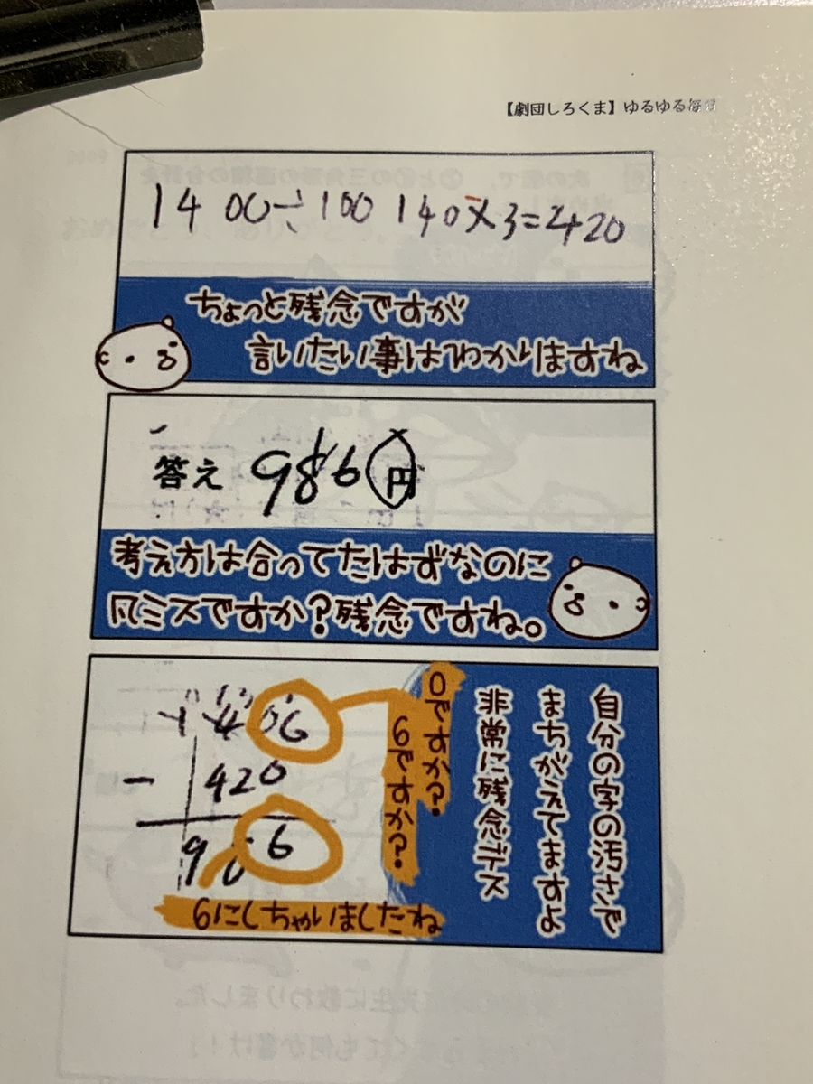 f:id:clara-stoopman:20200527083114j:plain f:id:clara-stoopman:20200527083114j:plain