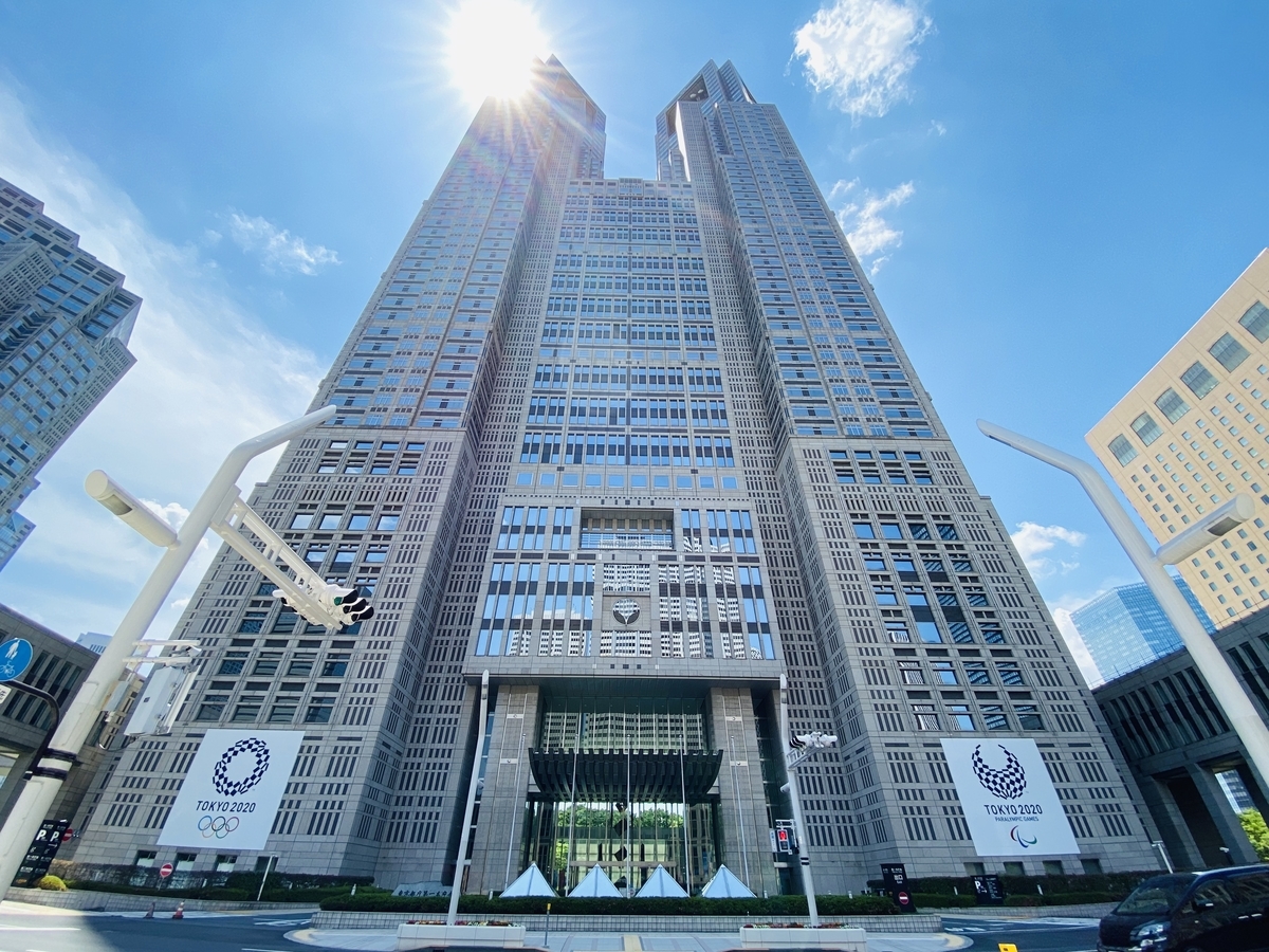 東京都第一庁舎