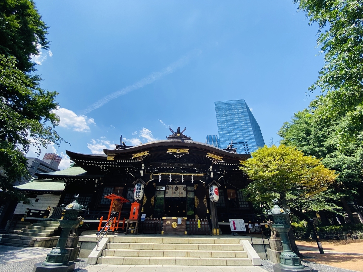 熊野神社