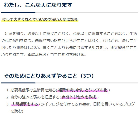 f:id:clara-stoopman:20201018020043p:image f:id:clara-stoopman:20201018020043p:image