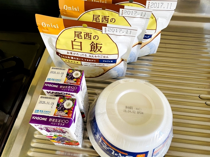 f:id:clara-stoopman:20201115234517j:plain