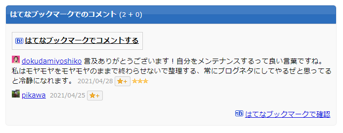 f:id:clara-stoopman:20210626185651p:plain