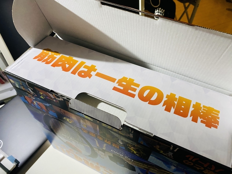 f:id:clara-stoopman:20211231183415j:plain