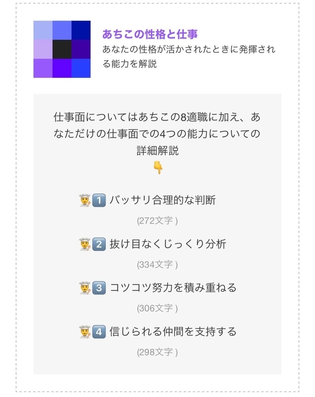 f:id:clara-stoopman:20220106224014j:plain