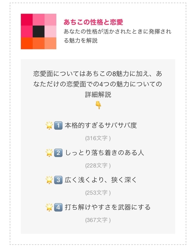 f:id:clara-stoopman:20220106224457j:plain