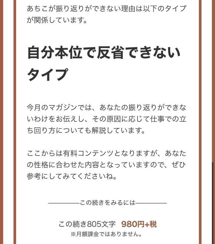 f:id:clara-stoopman:20220106231736j:plain