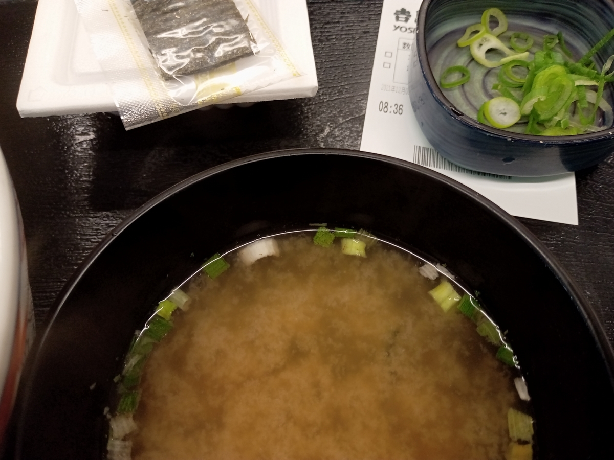 f:id:clarinet758:20211203083831j:plain