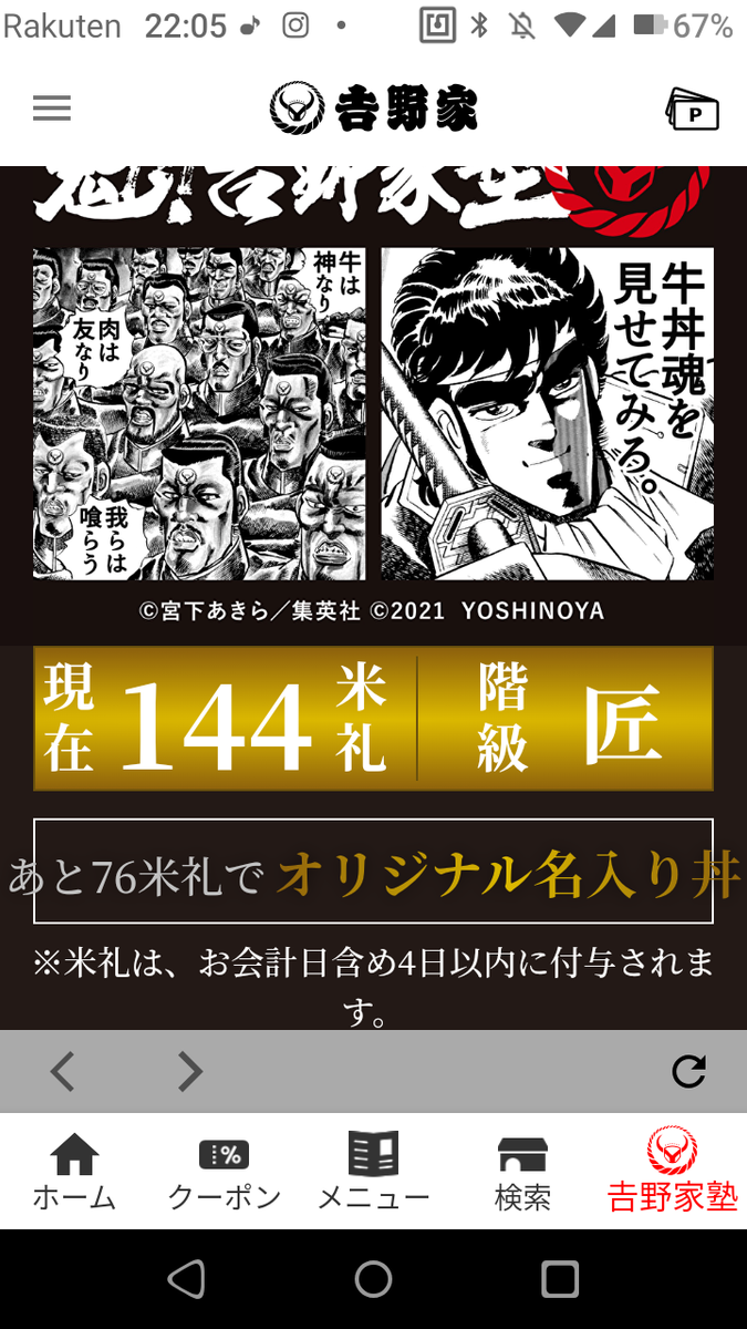 f:id:clarinet758:20211203222201p:plain