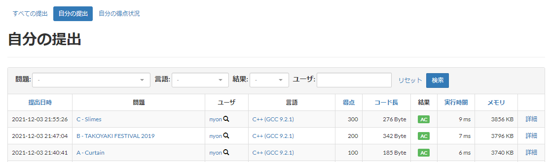 f:id:clarinet758:20211203222554p:plain