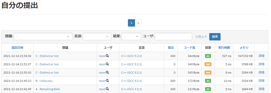 f:id:clarinet758:20211214220418p:plain