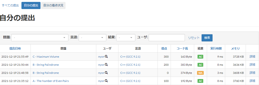 f:id:clarinet758:20211219223003p:plain