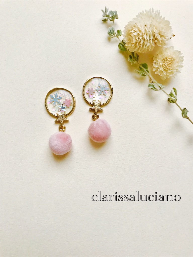 f:id:clarissa-luciano:20190121162304j:image f:id:clarissa-luciano:20190121162304j:image