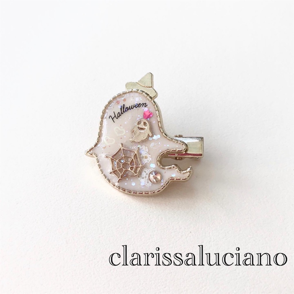 f:id:clarissa-luciano:20200115152404j:image
