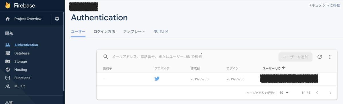 f:id:clash_m45:20190908142444p:plain f:id:clash_m45:20190908142444p:plain