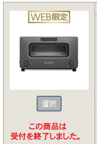 f:id:classairline:20200701113833p:plain