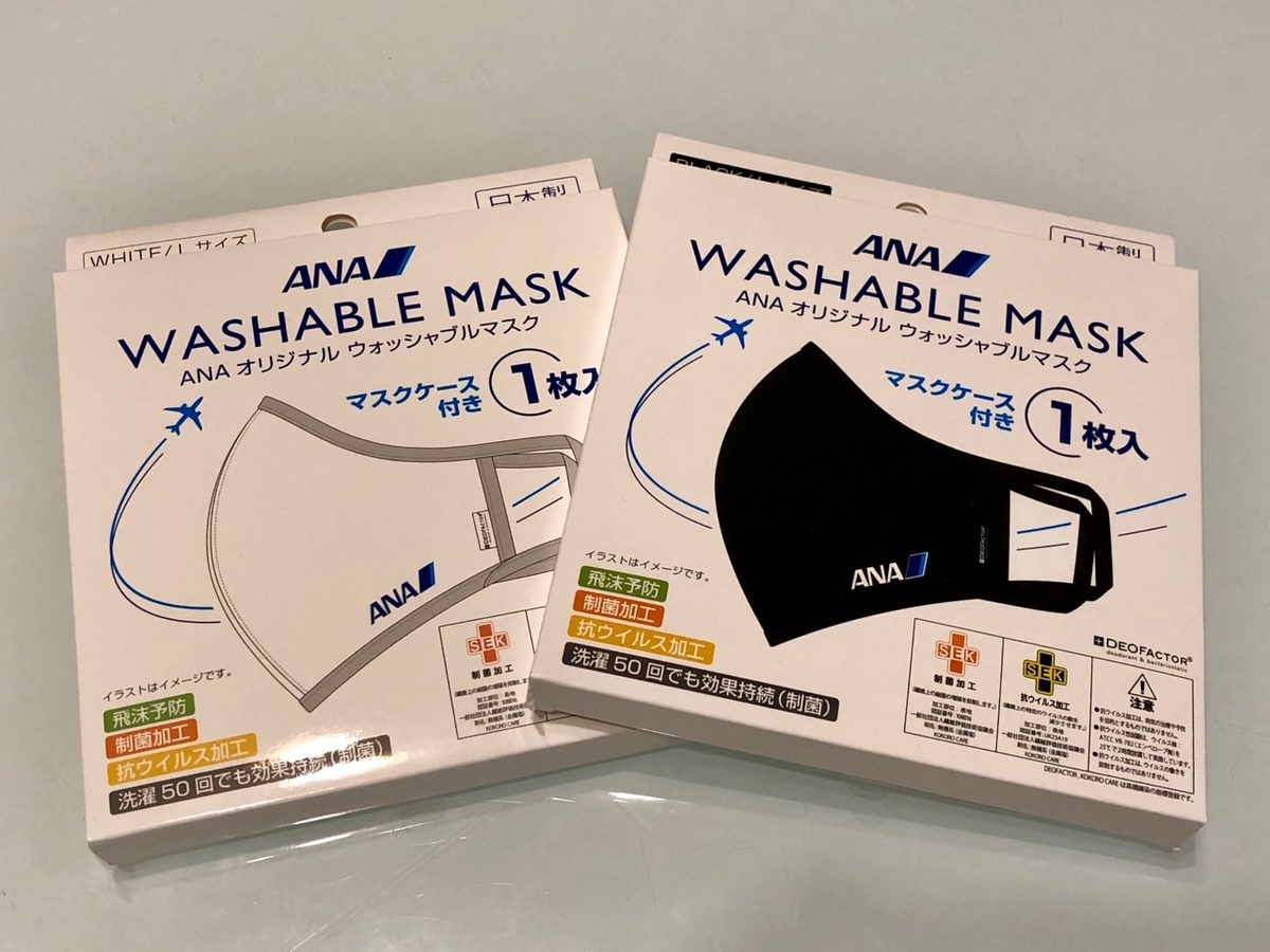 f:id:classairline:20201205095603j:plain