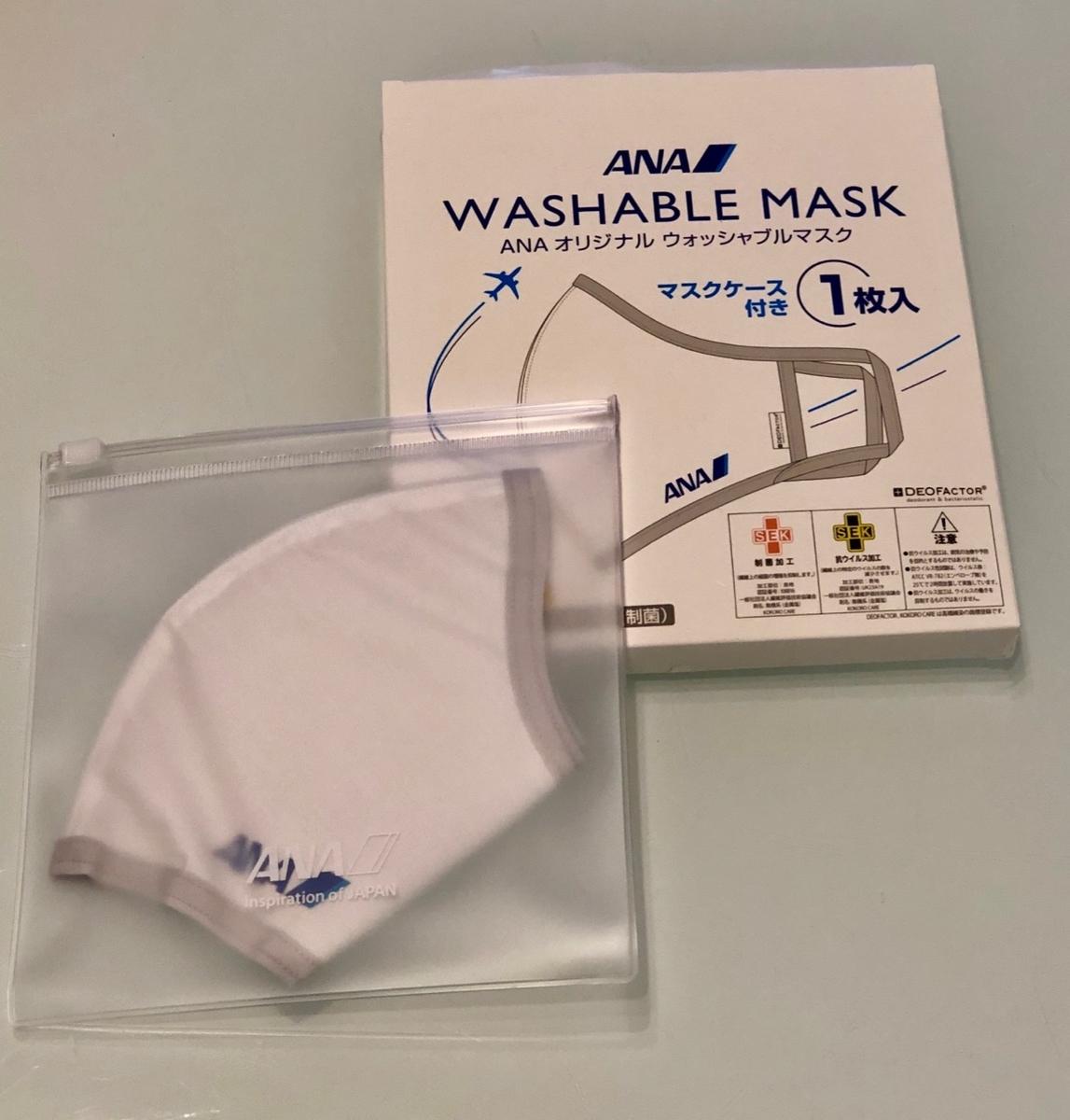 f:id:classairline:20201205095640j:plain