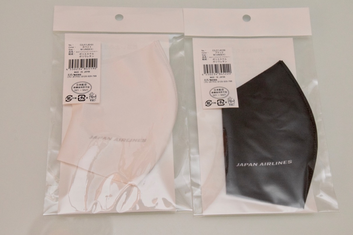 f:id:classairline:20210424140020j:plain