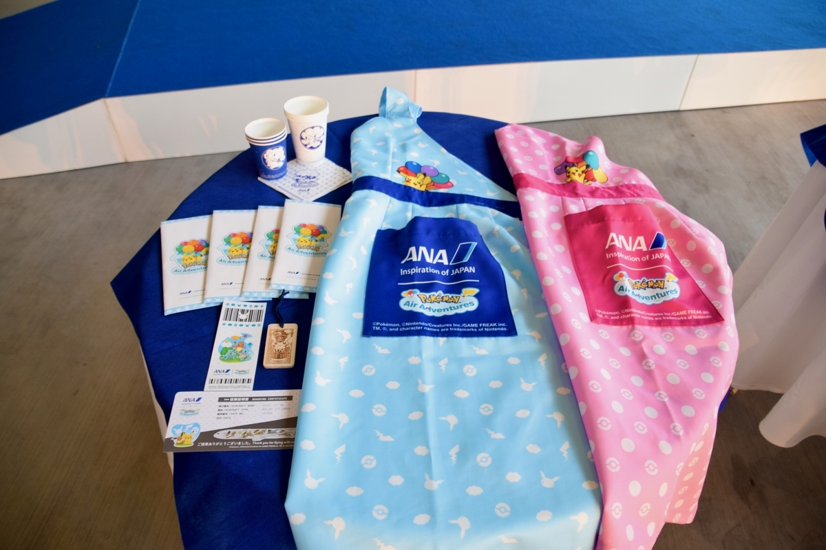 イーブイジェット機内で使用されるもの