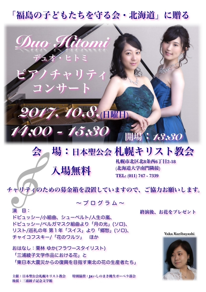 f:id:classic-qupid:20171001174738j:plain