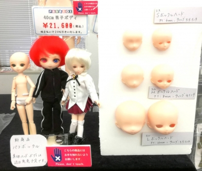 ☆スクショ☆