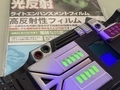 20250713131645