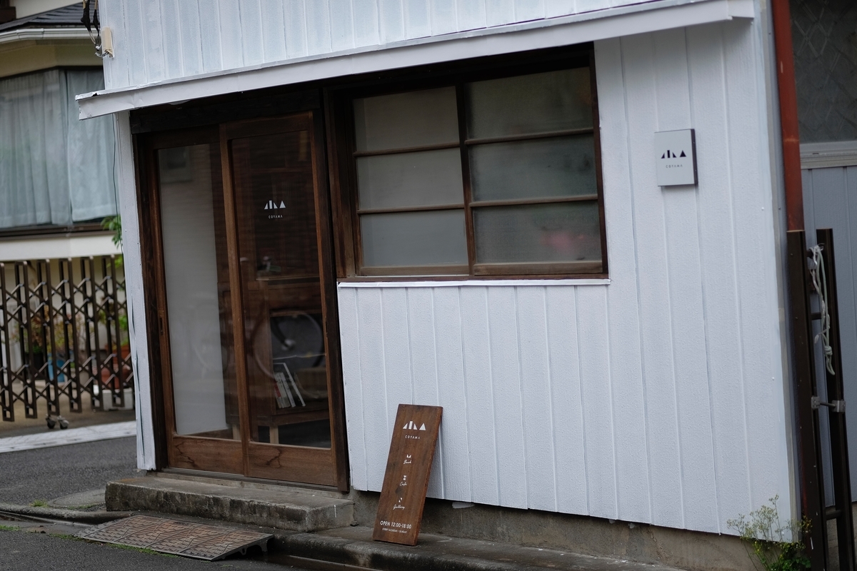 f:id:classictabby:20190521205842j:plain f:id:classictabby:20190521205842j:plain