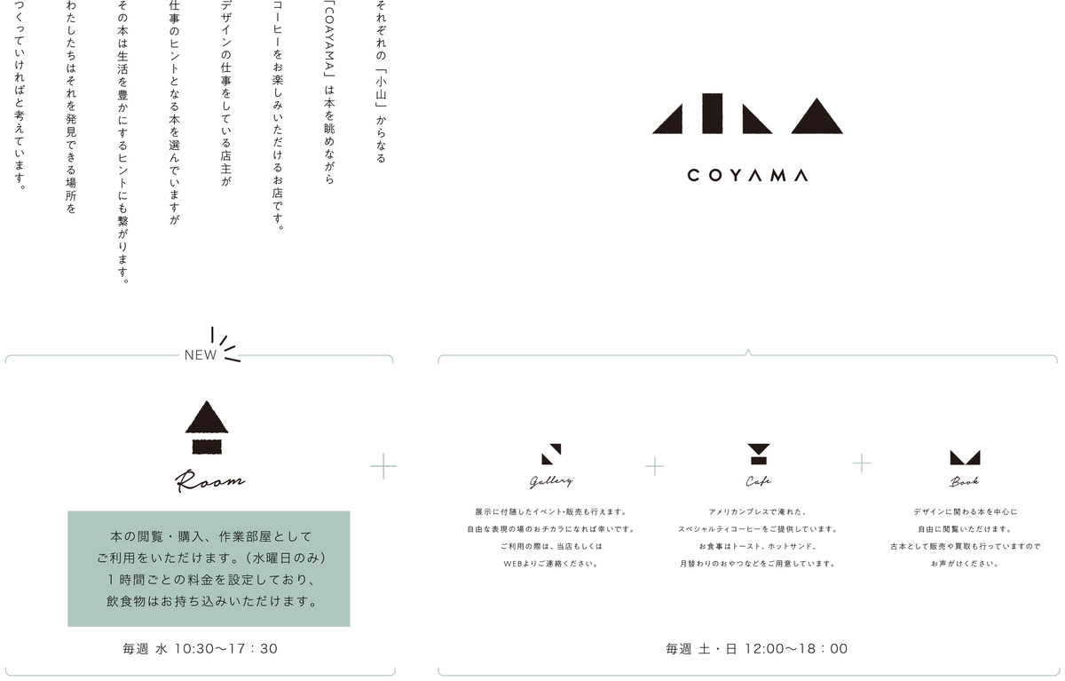 f:id:classictabby:20190625201145j:plain f:id:classictabby:20190625201145j:plain