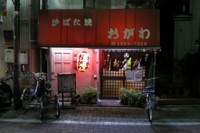 f:id:classingkenji:20130329183353j:image:left f:id:classingkenji:20130329183353j:image:left