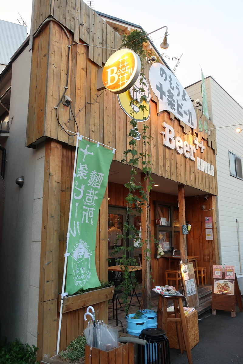 f:id:classingkenji:20190829180149j:plain:w360