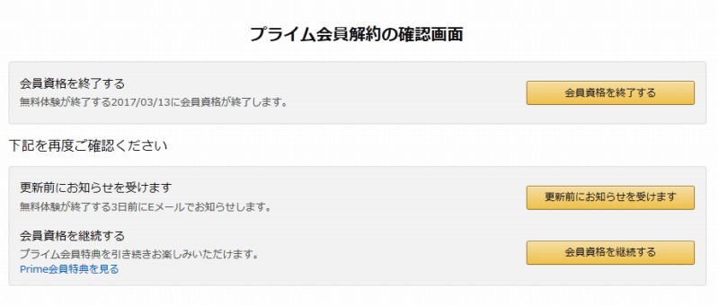 f:id:clatter:20170212105128j:plain