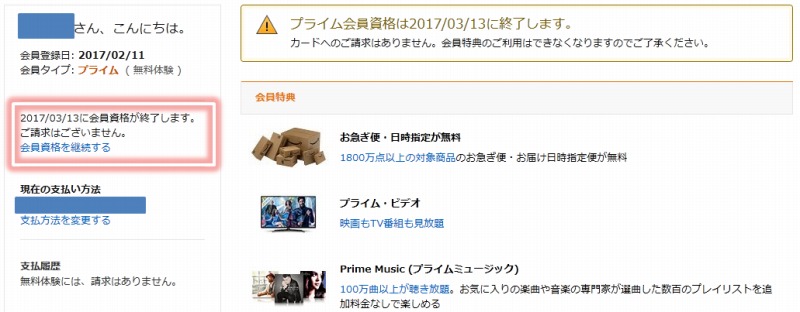 f:id:clatter:20170212105645j:plain