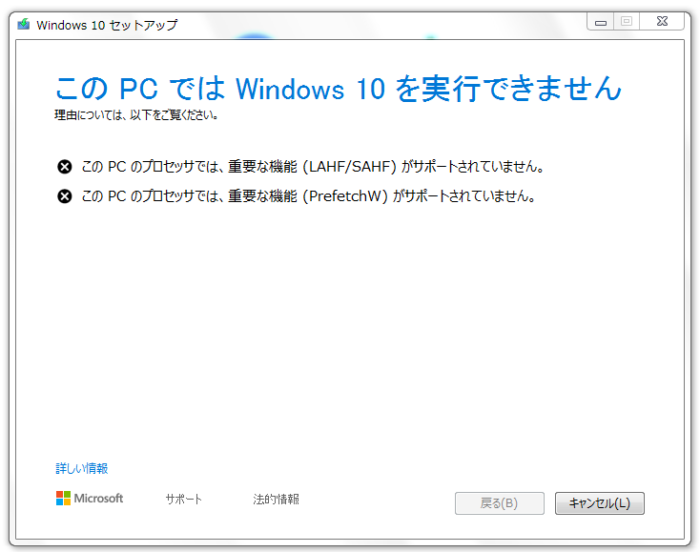 Pentium4 は現役で使えるのか？ 爆熱Prescottの復活記録【コラム