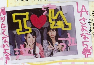 f:id:claudine:20060320145803j:image f:id:claudine:20060320145803j:image