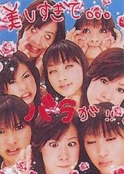 f:id:claudine:20060320151300j:image f:id:claudine:20060320151300j:image