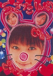 f:id:claudine:20060320151301j:image f:id:claudine:20060320151301j:image